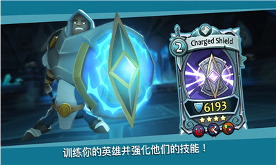 戰(zhàn)斗手牌破解版