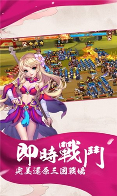 紅顏舞三國(guó)截圖欣賞