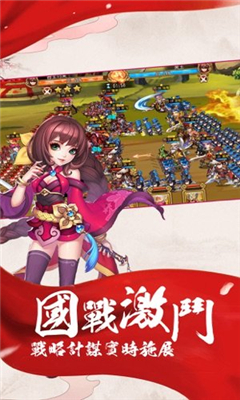 紅顏舞三國(guó)截圖欣賞