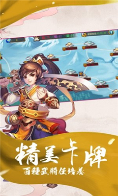 紅顏舞三國(guó)截圖欣賞