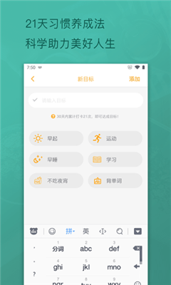 日志打卡