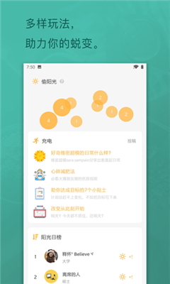 日志打卡