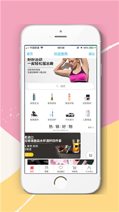米合嚴(yán)選
