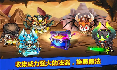小小格斗士破解版
