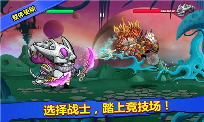 小小格斗士破解版截圖欣賞