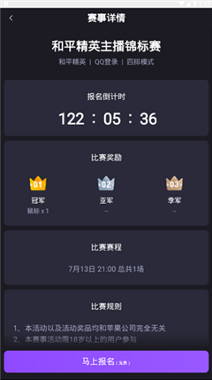 大圣電競