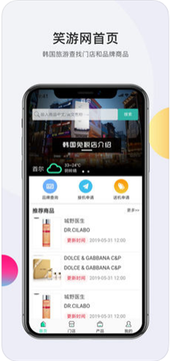 江蘇笑游網(wǎng)