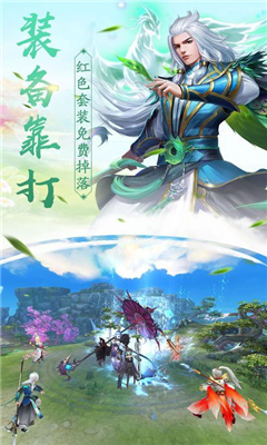 武圣3D滿v版截圖欣賞
