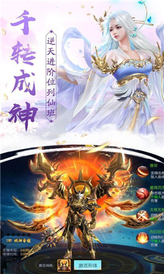 武圣3D滿v版截圖欣賞