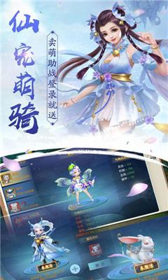 武圣3D滿v版