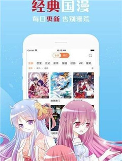 佐夢漫畫