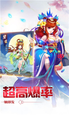 御靈乾坤截圖欣賞