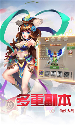 御靈乾坤截圖欣賞