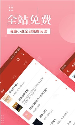 聽(tīng)風(fēng)小說(shuō)