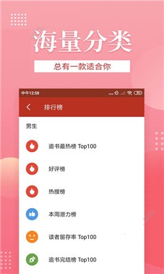 聽(tīng)風(fēng)小說(shuō)