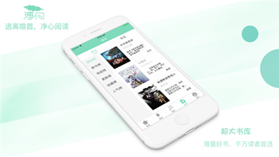 薄荷書吧