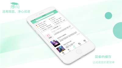 薄荷書吧