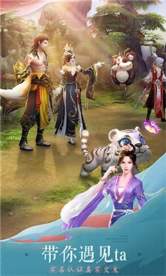 醉夢武林截圖欣賞