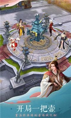 醉夢武林