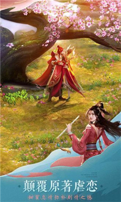 醉夢武林