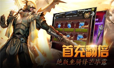魔法英雄大戰(zhàn)截圖欣賞