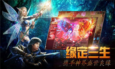 魔法英雄大戰(zhàn)截圖欣賞