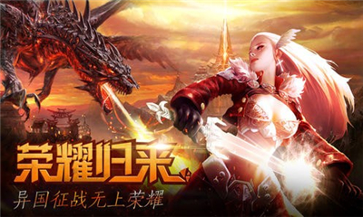 魔法英雄大戰(zhàn)截圖欣賞