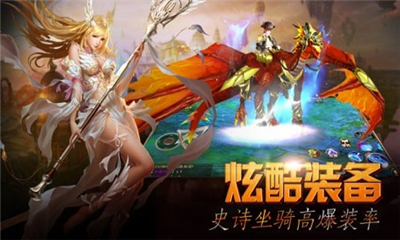 魔法英雄大戰(zhàn)截圖欣賞