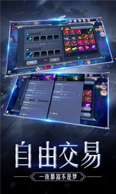 阿修羅命運(yùn)2截圖欣賞