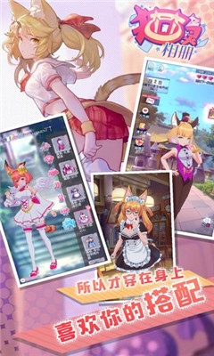 貓靈相冊