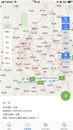 四川生態(tài)環(huán)境