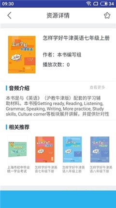 英語直教