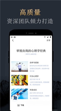妙讀