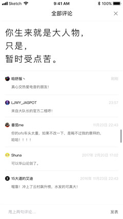 毒湯日歷