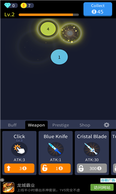 IdleKnife