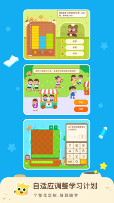 有道數(shù)學