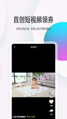 樂淘優(yōu)購(gòu)