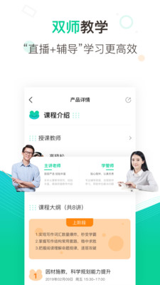 新東方中小學(xué)