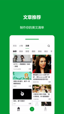 薦薦