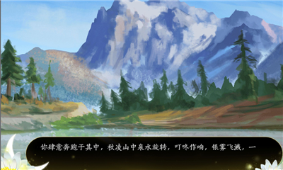 紅塵謠記截圖欣賞