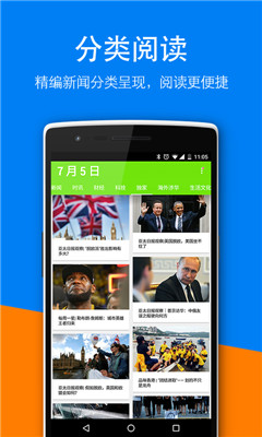 亞太日報