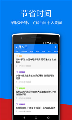 亞太日報