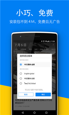 亞太日報