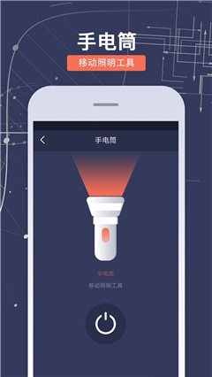 智能工具