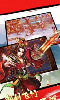 錦衣夜行截圖欣賞