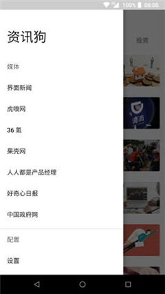 資訊狗