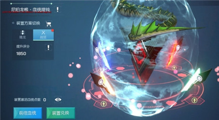龍族幻想雙生血統(tǒng)怎么選 龍族幻想血統(tǒng)搭配推薦