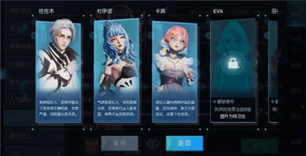 龍族幻想偶像巨星怎么玩 龍族幻想偶像巨星晉升攻略