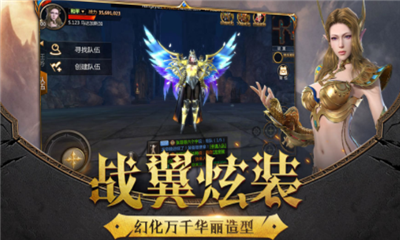 主宰紀元ol截圖欣賞