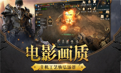 主宰紀元ol截圖欣賞
